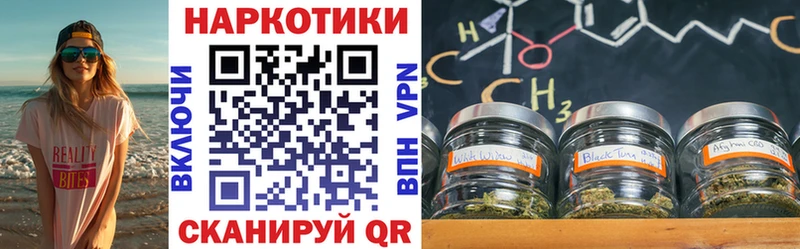 Купить КОКАИН  МЕФ  Марихуана  Новотроицк