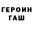 Метамфетамин кристалл Pazzu