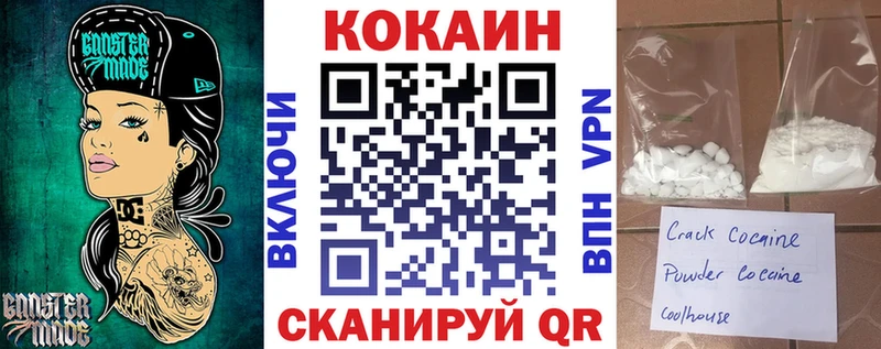 КОКАИН 98%  Купить где  Новотроицк 