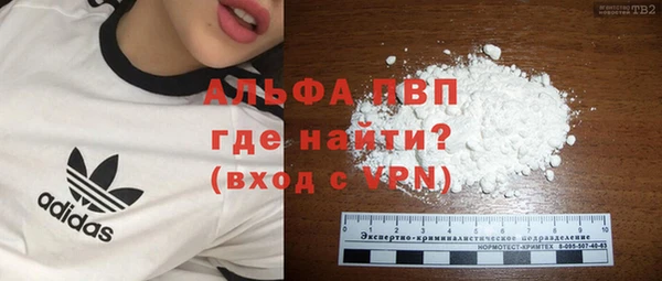 гидропоника Нефтегорск