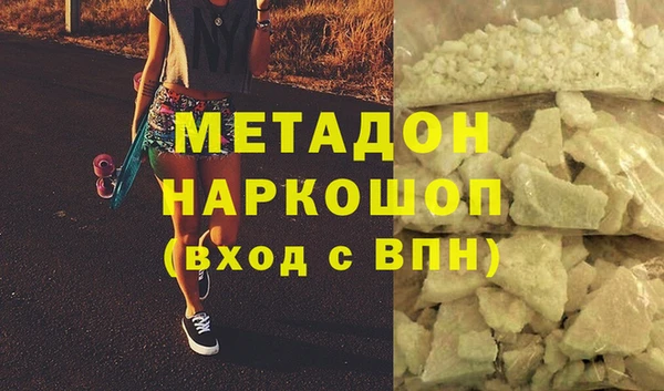 гидропоника Нефтегорск