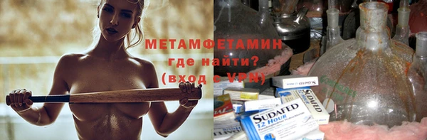гашиш Нефтекумск