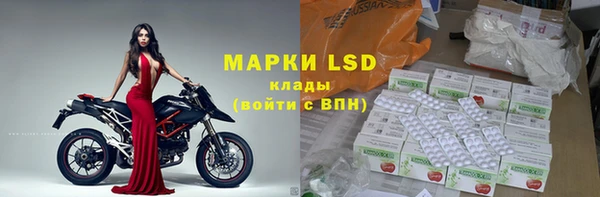 гидропоника Нефтегорск