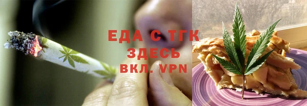 гидропоника Нефтегорск