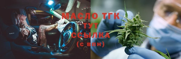 гидропоника Нефтегорск