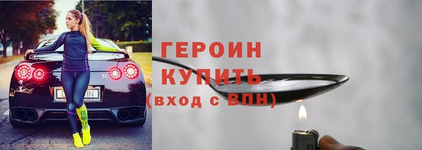 наркотики Нея