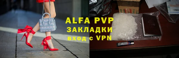 гашиш Нефтекумск