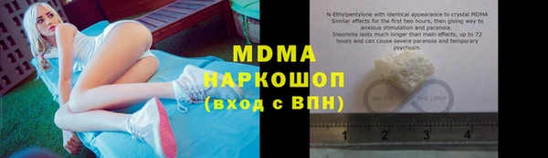 гидропоника Нефтегорск