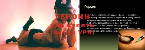 гашиш Нефтекумск