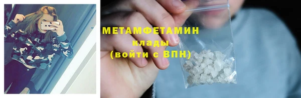 гидропоника Нефтегорск
