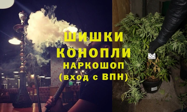 гашиш Нефтекумск