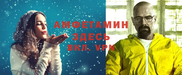 гидропоника Нефтегорск