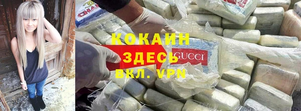 гашиш Нефтекумск