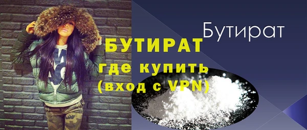 гидропоника Нефтегорск