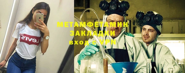 гашиш Нефтекумск