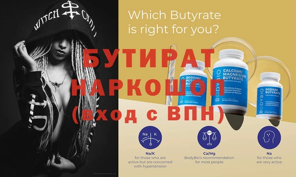 гашиш Нефтекумск