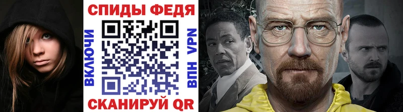 МЕТАМФЕТАМИН винт  Купить  Новотроицк 
