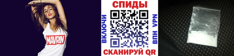 МЕТАМФЕТАМИН витя Новотроицк