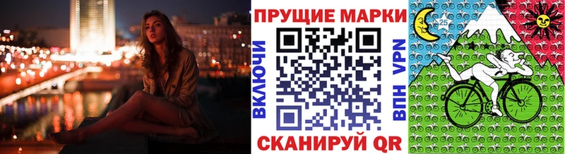 Купить где  Новотроицк  Марки N-bome 1,8мг 