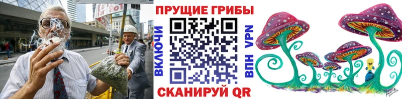 Псилоцибиновые грибы MAGIC MUSHROOMS Новотроицк