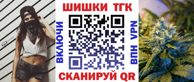 Бошки марихуана индика  Купить закладки  Новотроицк 